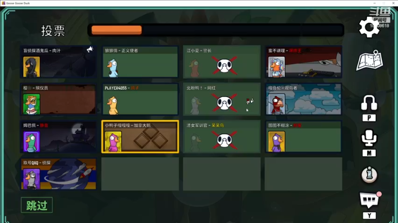 【2023-01-02 16点场】x战八方J：新年来了啊