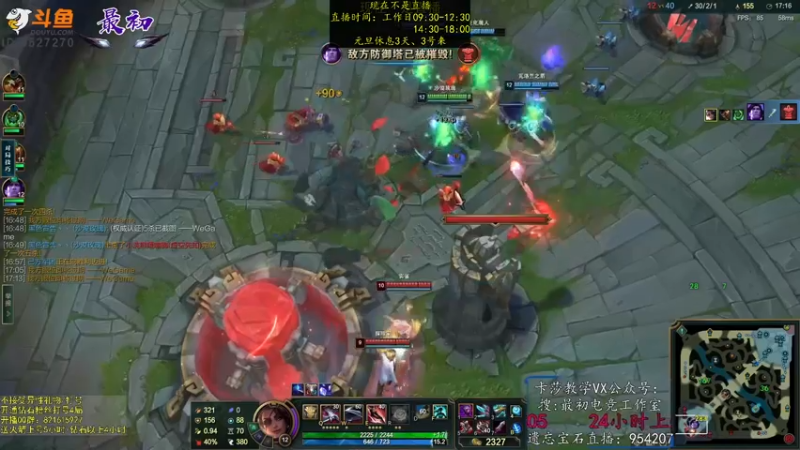 【2023-01-02 10点场】最初卡莎：永动机卡莎！贾修莎弥拉！