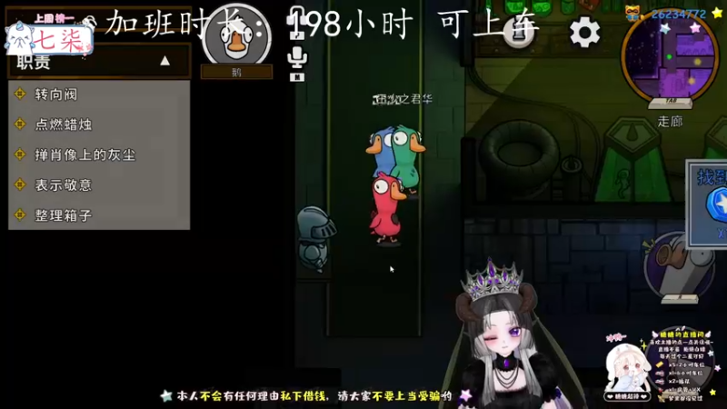【2023-1-2 2点场】糖糖超辣:新的一年开始啦，希望宝宝们天天开心