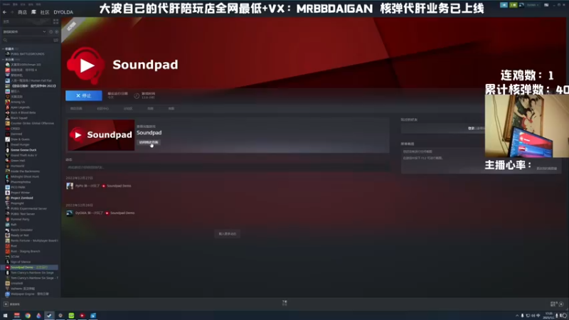 【2023-01-02 17点场】MrBB大波：《 核 弹 》