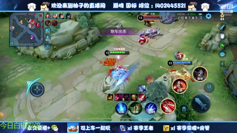 【2023-01-02 00点场】毕竟是柚子：新年快乐~宝贝们 1294569