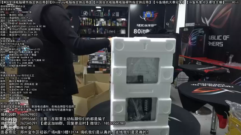 【2023-01-01 23点场】80it电脑网：郑州80it：元旦电脑活动开启