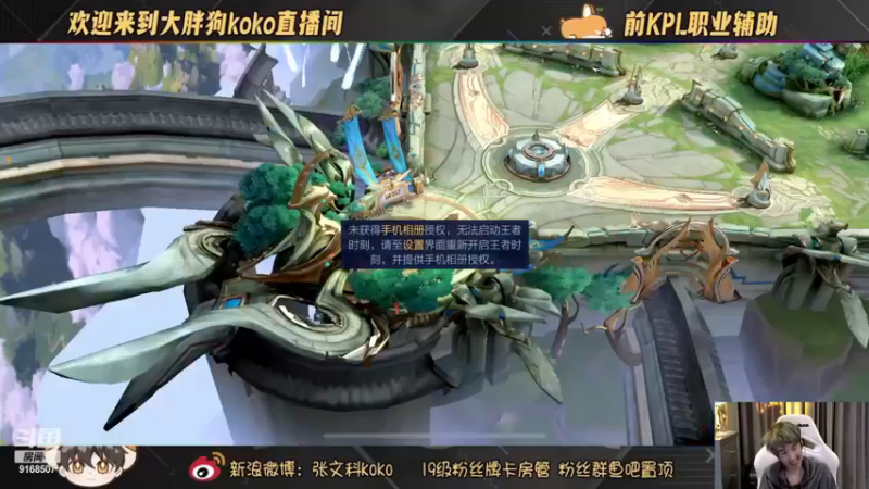 【2023-01-01 21点场】大胖狗koko：斗鱼开心果上线了