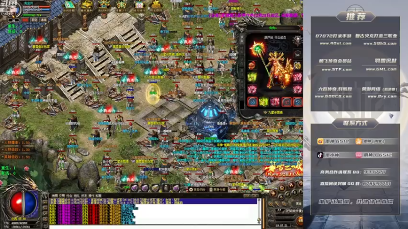 【2023-01-02 19点场】雨神丶：展示合击教学！