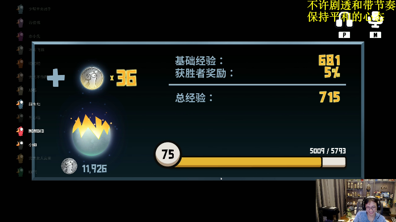 【炉石传说】衣锦夜行的精彩时刻 20230102 00点场