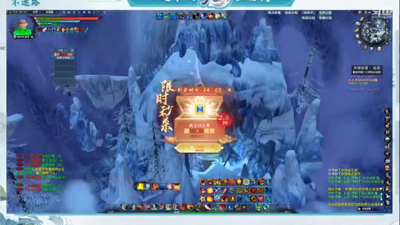 【2023-01-01 21点场】帅梦乄神话：天下3最帅天机