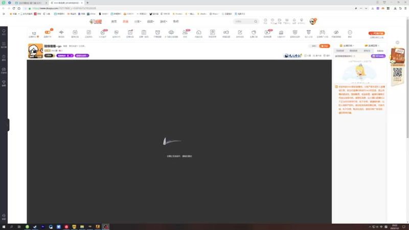 【2023-01-02 20点场】XMO默：随缘播播~go