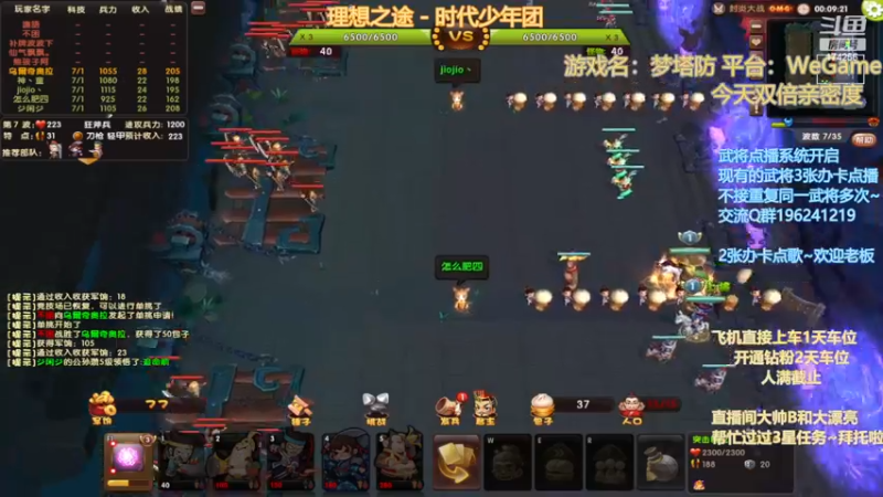 【2023-01-01 20点场】皮小乌：乌：新年快乐！兄弟萌~