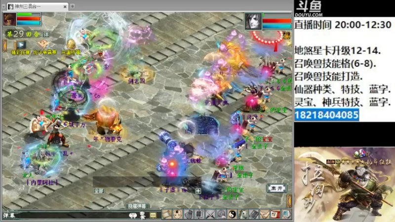 【2023-01-01 22点场】炫石神州：神州：2023新年快乐！2023年起飞~