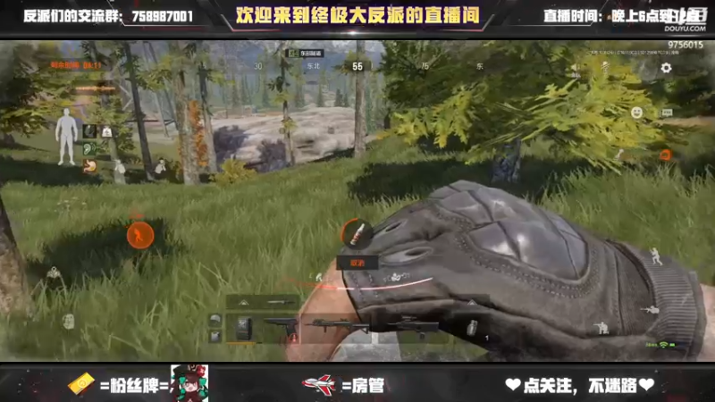 【2023-01-01 19点场】终极大反派喵：小反派 （ᗜ ‸ ᗜ）​