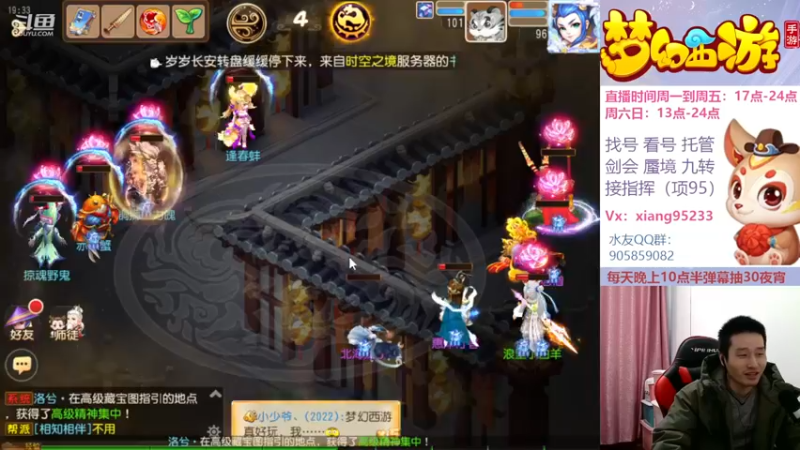 【2023-01-02 19点场】项95：永不摆烂的项前冲