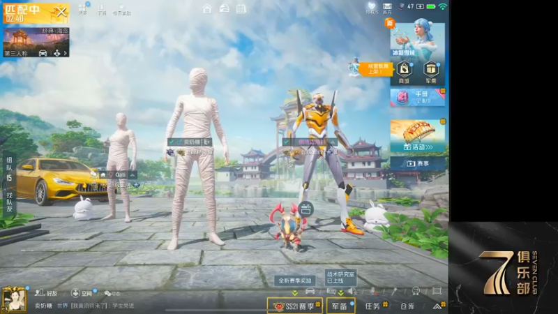 【2023-01-02 07点场】汐妖丶：带倪卓芸上战神 冲冲冲