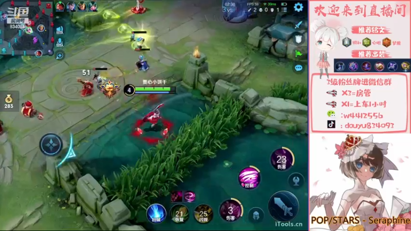 【2023-01-01 21点场】小飞Avery：国服小乔：元旦快乐！