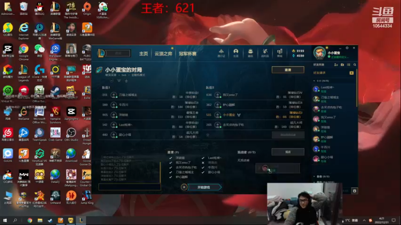 【2022-12-31 04点场】冰块哥ekko：季前赛峡谷冲千分