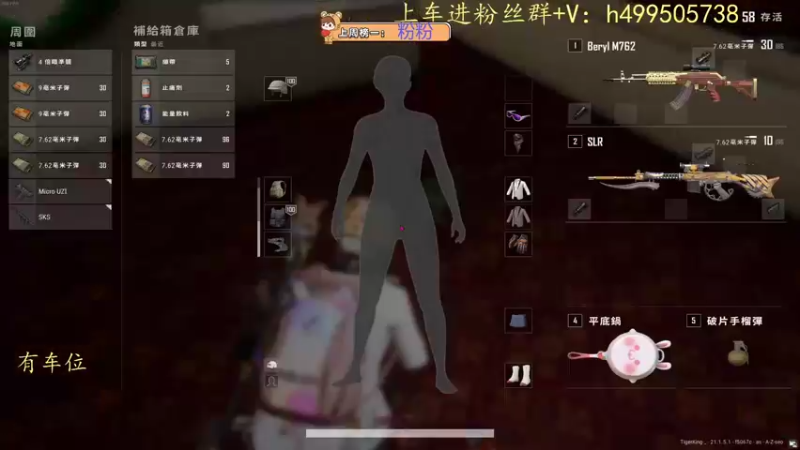 【2023-01-02 15点场】小老虎彦霖：晚上休息了
