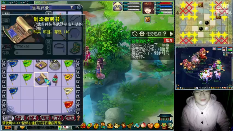 【2023-01-02 01点场】梦幻夫妻胖子：门派闯关快开始咯