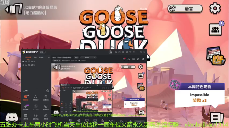 【2023-01-02 19点场】Mr白先森er：老白：主播鱼塘局！！