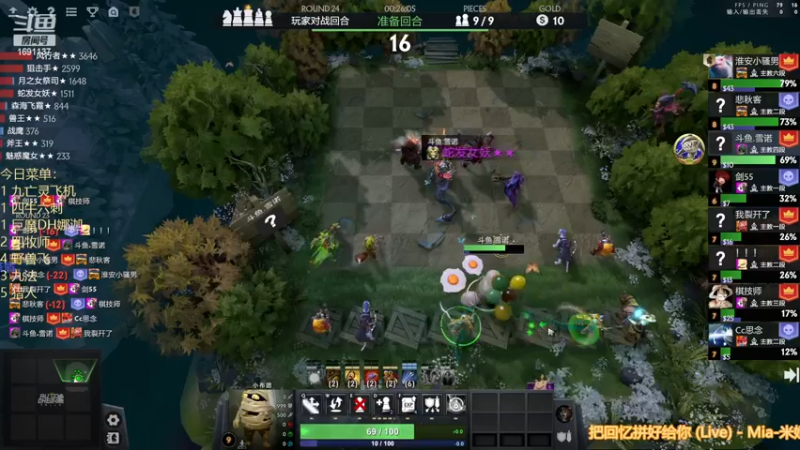 【2023-01-01 22点场】囧啥都不懂雪诺：新年快乐2023冲啊