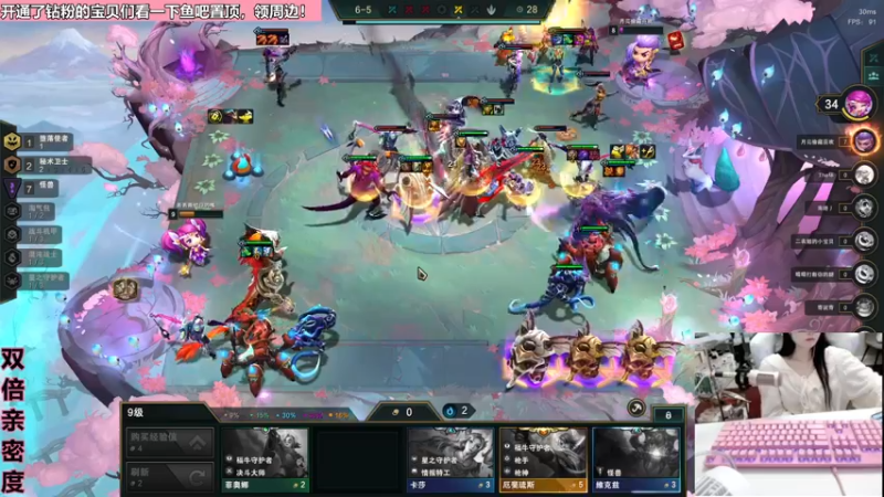 【2023-01-02 21点场】若若跑的贼快：每晚六点前必来！双倍亲密度