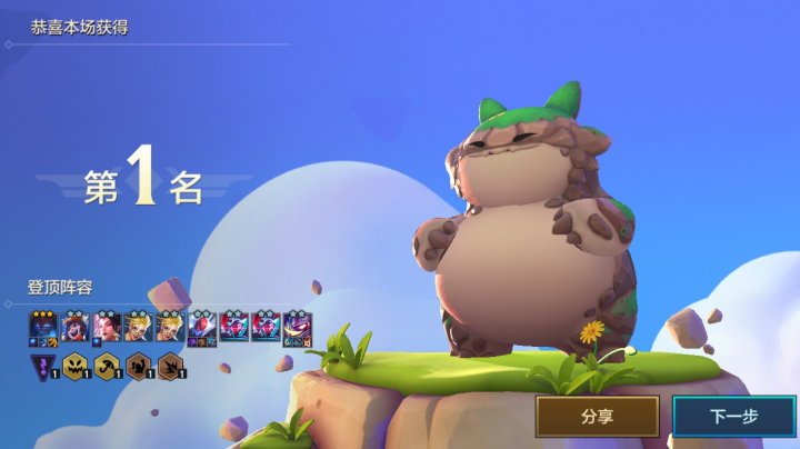 【2022-12-30 19点场】雨暝丶1025:定级赛三星五费 7704408