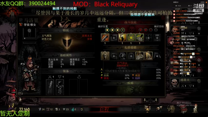 【2023-01-01 01点场】下人灰：在疯狂之后~黑圣匣的战斗太漫长啦！！