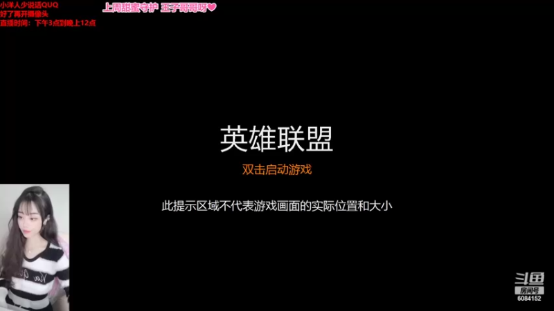 【2023-01-01 20点场】可可是个小太阳：黑色玫瑰组排 来猛男呀