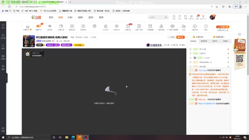 【2023-01-01 22点场】帅帅的老翔翔：你们最喜欢滴时尚 经典小游戏！