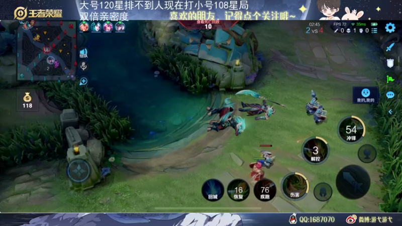 【2023-01-02 04点场】游弋：120星单排 顶尖质量局