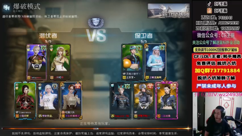 【2023-01-01 23点场】CF王振：双倍亲密度/开钻粉拿永久~