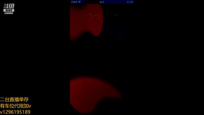 【2023-01-01 23点场】A老回：有车位 赛季最后两天冲刺