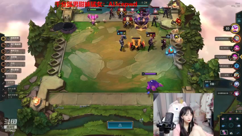 【2023-01-02 03点场】塔莉娅QAQ：钻石双倍！甜心小塔塔来啦！