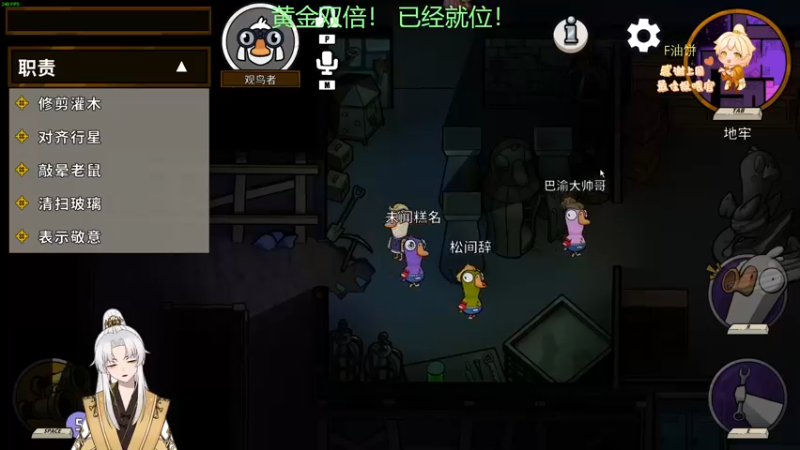【2023-01-01 21点场】阿福Afuuu：【黄金双倍】2023小福茶馆，冲鸭！
