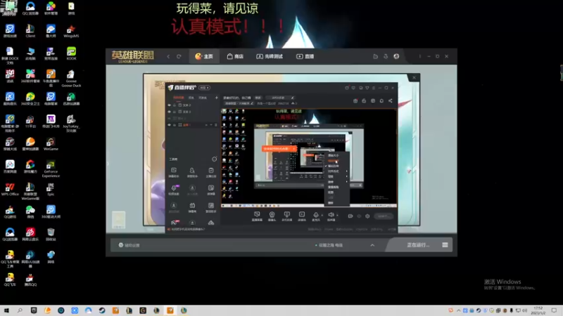 【2023-01-02 17点场】我是一个逗比呀：录着好玩的，自己看