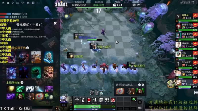 【2023-01-01 22点场】棋迷iluhr：2023大家新年快乐.Day86