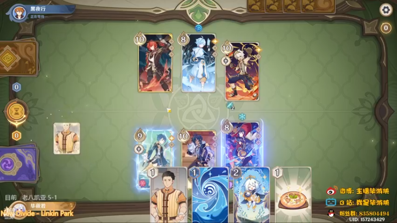 【2023-01-01 21点场】毕游侠：老八凯亚，练习练习