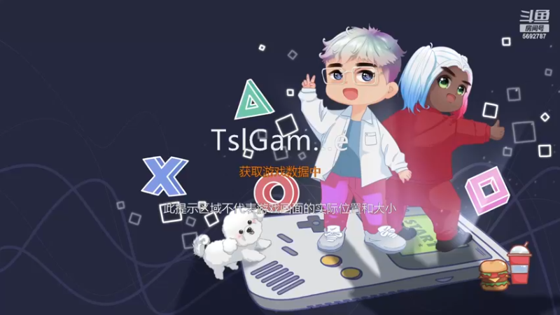 【2023-1-2 13点场】别问问就黑皮:【小奶团】新年快乐！身体快乐