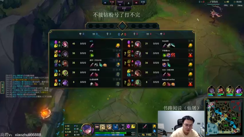 【2023-01-02 00点场】jjking剑姬：全力冲刺钻粉号！