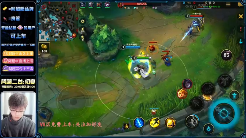 【2023-01-01 20点场】阿超cc丶：⭐阿超:柯基王来袭!免费上车 速来!