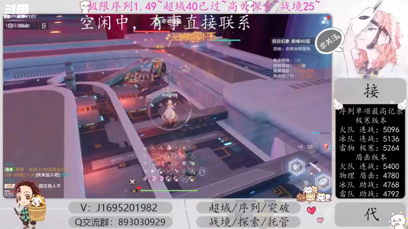 【2023-01-01 21点场】涤花醉凡尘：超域40已过！序列1.5！