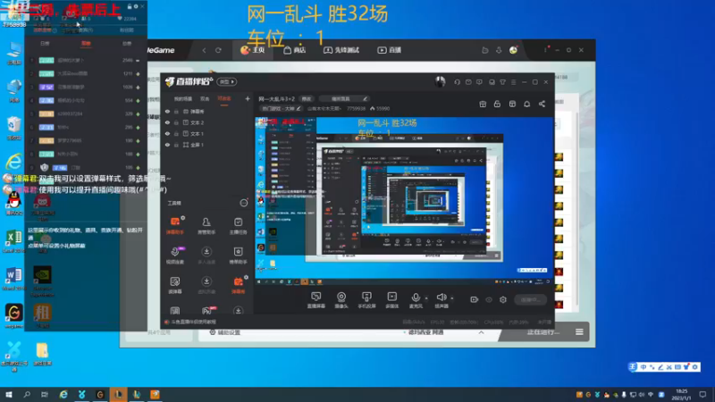 【2023-01-01 18点场】山有木兮木无期丶：网一大乱斗4=1
