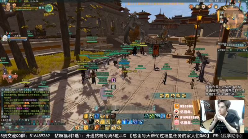 【2023-01-02 17点场】忆旧年丶：1-6出玄晶了生病了休息【录播】
