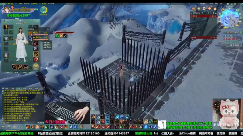 【2023-01-01 20点场】慕堇丶：【2倍】天策竞技怪人！