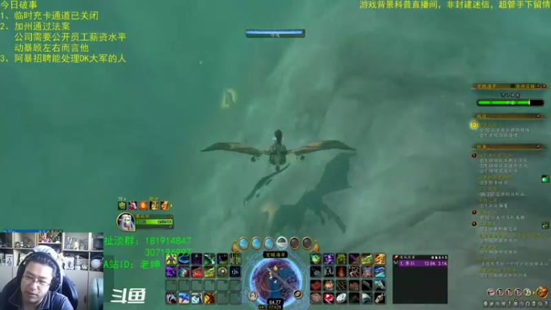 【2023-01-02 09点场】AC绅士向：话痨绅：临时月卡通道已关闭