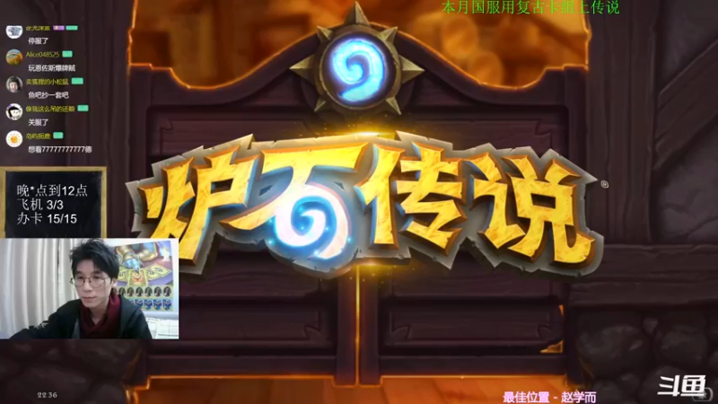 【2023-01-01 22点场】神棍老师麦迪文：神棍老师：偶尔迟到的直播间