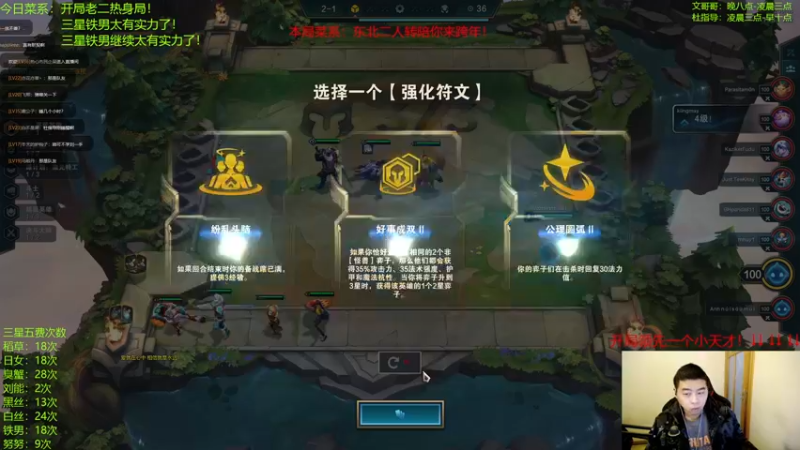 【2022-12-31 23点场】丸子头的文哥哥：东北二人转陪你来跨年！