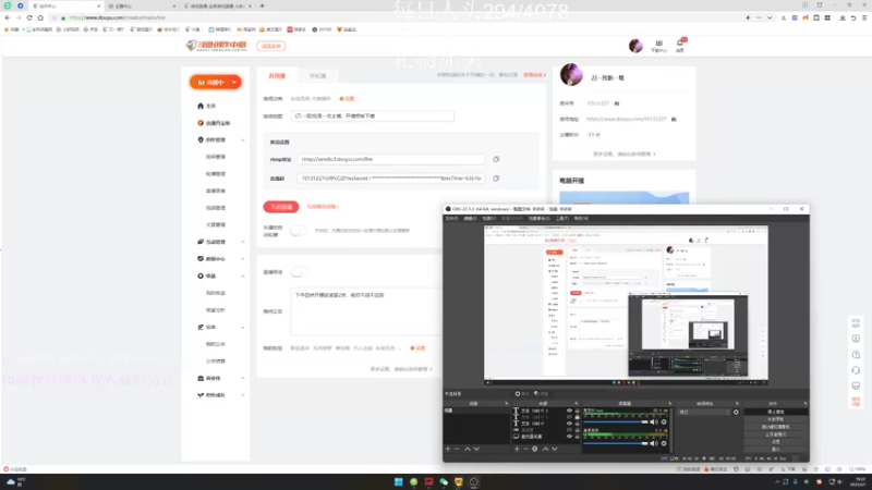 【2023-01-01 19点场】刀一挥趴一堆：(刀一挥)我是一名主播，开播想着下播