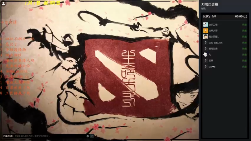 【2023-01-02 16点场】棋待诏3321：铁血分奴之夜~