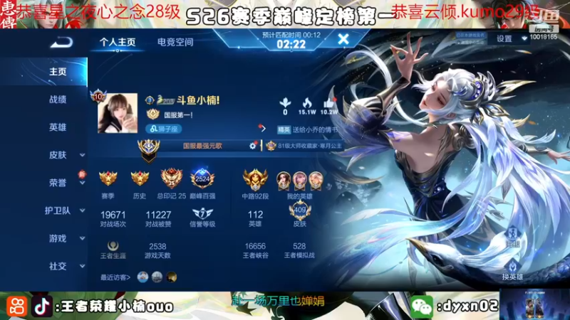 【2023-01-02 20点场】小楠ouo：冷静冷静不上头