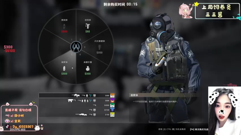 【2022-12-30 22点场】一碗饭饭o：小奶团 快乐腊八