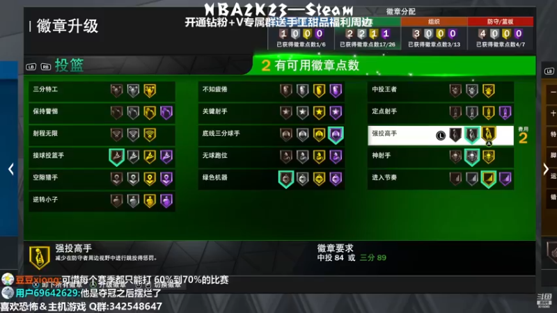 【2023-01-02 19点场】机长YG：【机长】保安集合！直播中！